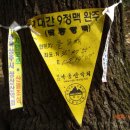 죽령옛길 민박 이미지