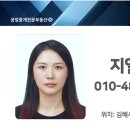지엘부동산공인중개사사무소 이미지