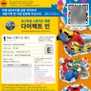 키털이 월드 | 아이와 오사카 유니버설 스튜디오｜4인가족 130만원 쓴 솔직후기 [1편]