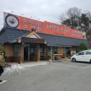 대박소양 곰탕 이미지