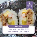 화북종합시장 이미지