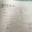 공주교육대학교부설초등학교 이미지