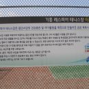 기흥 테니스장 이미지