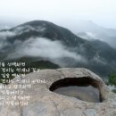 2021.01.16무주 적상산: 치목마을-송대-적상산사고지-안국사-안렴대-향로봉-삼거리-신대마을입구 이미지