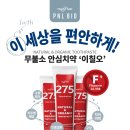 자연유래