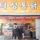 경산공설시장 어물지구 이미지