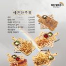 무지개맥주 이미지