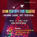 매직아트 - 마포구 | 매직아트