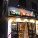 신알쌈쭈꾸미가 네이버블로그