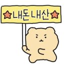 다 함께 전래놀이 | 4살 집콕놀이 추천｜키즈위드 그림자극장 내돈내산 후기 (1세대 2세대 비교)