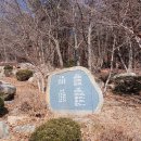 팔공산국립공원 갓바위야영장 이미지
