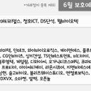 DS바이오텍 이미지