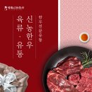 신농유통
