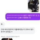 2025 브아솔 콘서트 후기 | 25일 17시 셋리스트 및 주차장, 4 층 415구역 F열 솔직 관림 후기 [내돈내산]