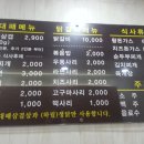 장평4로 이미지