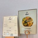 구름계란덮밥 당산점 | 당산역근처맛집 한상차림 장어덮밥 양산도 내돈내산