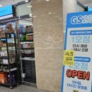 GS25가톨릭대학교병원