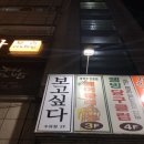 웰빙 당구클럽 이미지