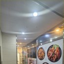 안동양반찜닭삼계탕