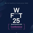 월드 테크 이미지