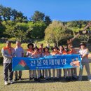 남원119센터 이미지