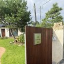 컨추리바이브 | 컨추리바이브 ㅣ충북 보은 촌캉스 독채 감성숙소 후기