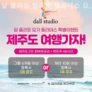 더발레핏 스튜디오 | 동탄필라테스 달 플라잉 발레핏 필라테스 요가 스튜디오 장소와 이용후기