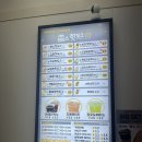 쏭스핫도그명학역점 네이버블로그