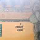 구봉농원 이미지