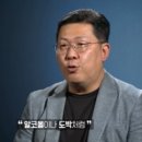 구제중독