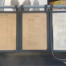 누룩꽃피는날 구교점