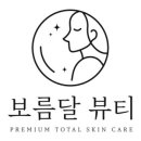 아디오스뷰티