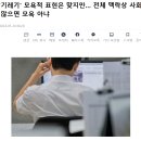 &#39;내란동조&#39; 보도 가장 많은 언론은 YTN과 TV조선 이미지