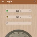 최고식당 이미지