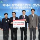 울진에너지 이미지