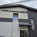 장야4길 옥천-10 | 옥천공동체허브 누구나 | 도자기 종 만들기 체험 후기