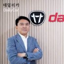 대동카서비스 이미지