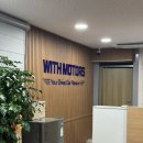 위드모터스(WITH MOTORS) 네이버블로그