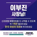 일진푸드