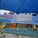 믿음어린이공원 이미지