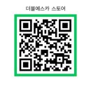 올뉴렉스턴 젤리부싱 및 서스펜션튜닝 승차감개선