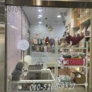 멍멍 스타일 이미지