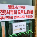 미가구이 이미지