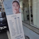 유(you)케어 | 순천피부관리실 ‘스킨오브유’ 수분케어 방문후기