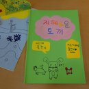 축현초등학교 이미지