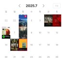 플랜틱아카데미 | 밀린 감상문 덤프
