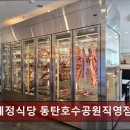 163.동보초후문_3 | 동탄소고기집맛집 고메정식당 동탄호수공원직영점 숙성고기와 쾌적한 공간