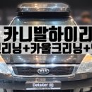 또또크리닝 이미지