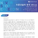 삼정태양광발전소 이미지