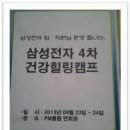 7월 15일~16일(제237회) 길을 찾으려거든 반드시 이해해야 할 것 ＜노디멘션 명상＞ 외 수피하트, 차크라 브리딩... 이미지